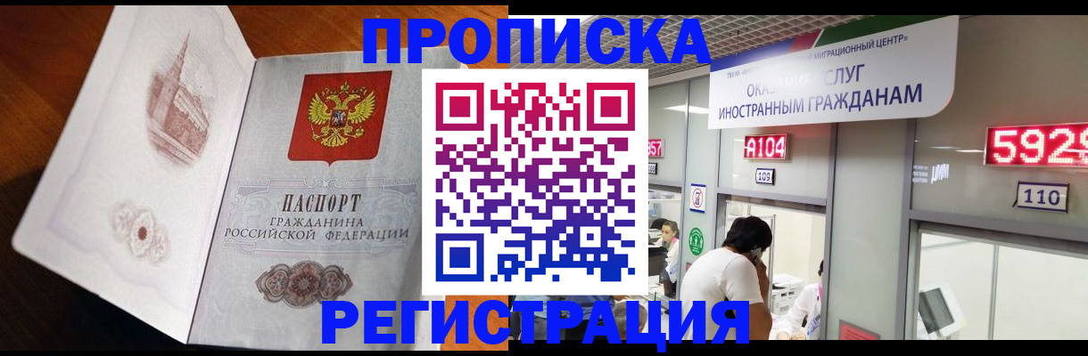 временная регистрация госуслуги в Катав-Ивановске